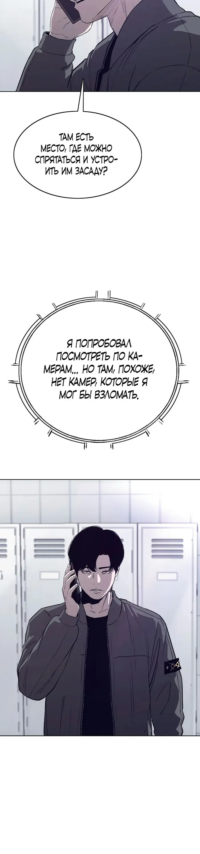 Страница 42
