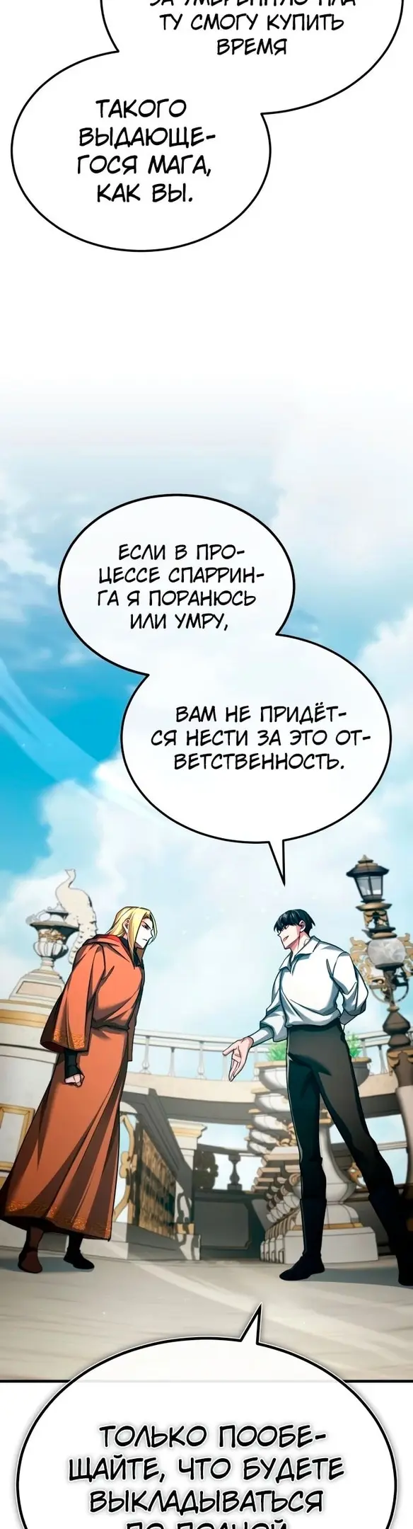 Страница 44