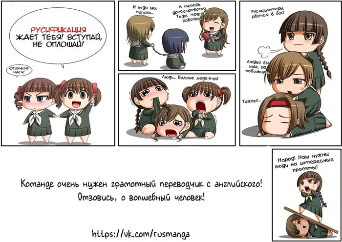 Страница 10