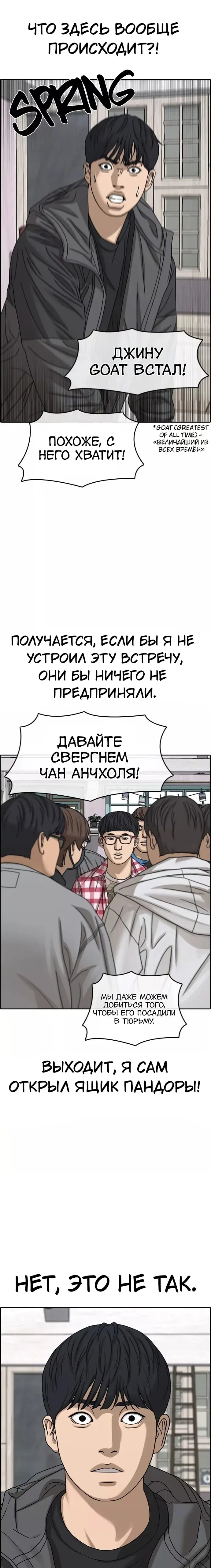 Страница 24