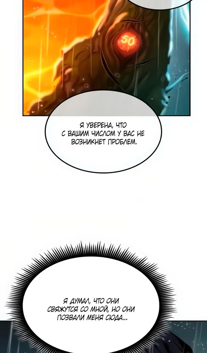 Страница 72