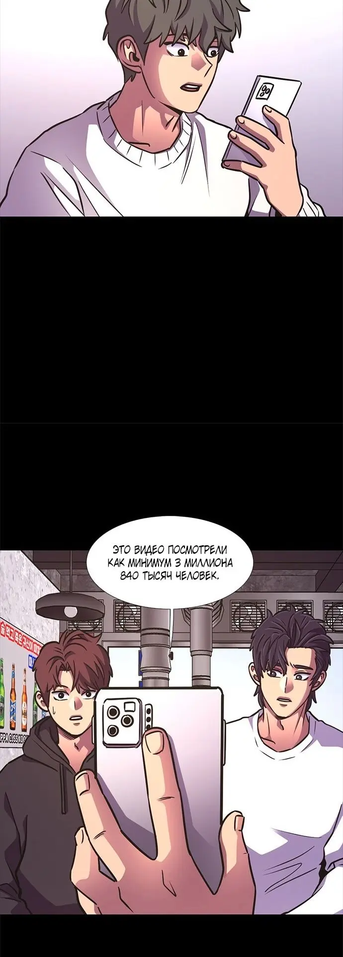 Страница 18