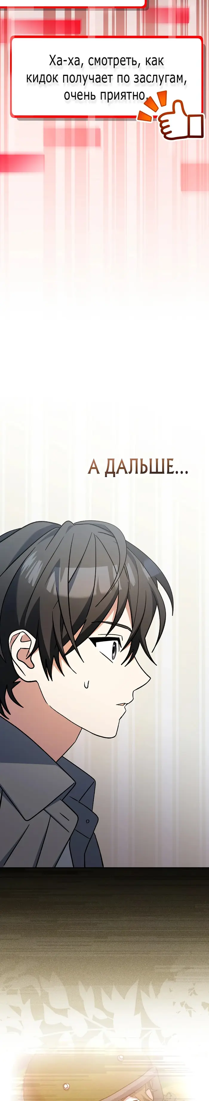 Страница 44