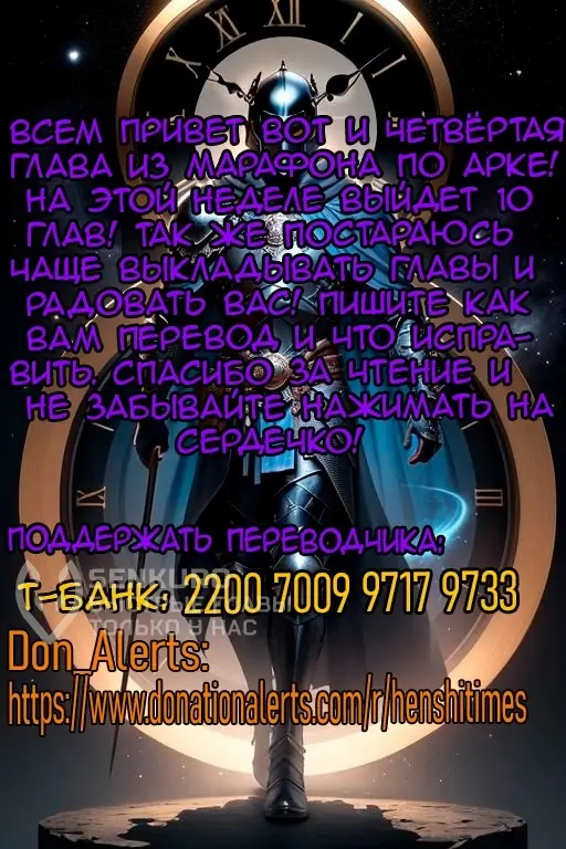 Страница 18
