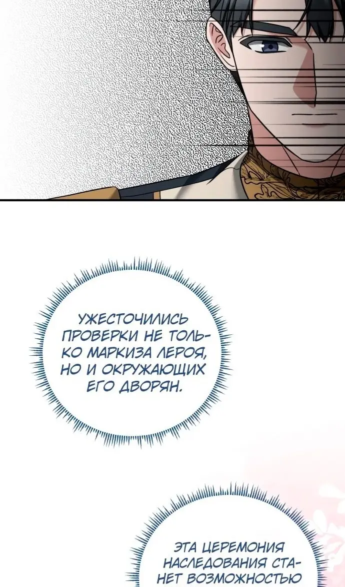 Страница 76