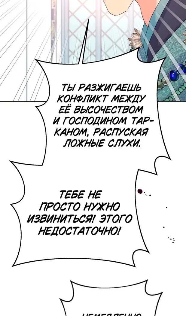 Страница 65
