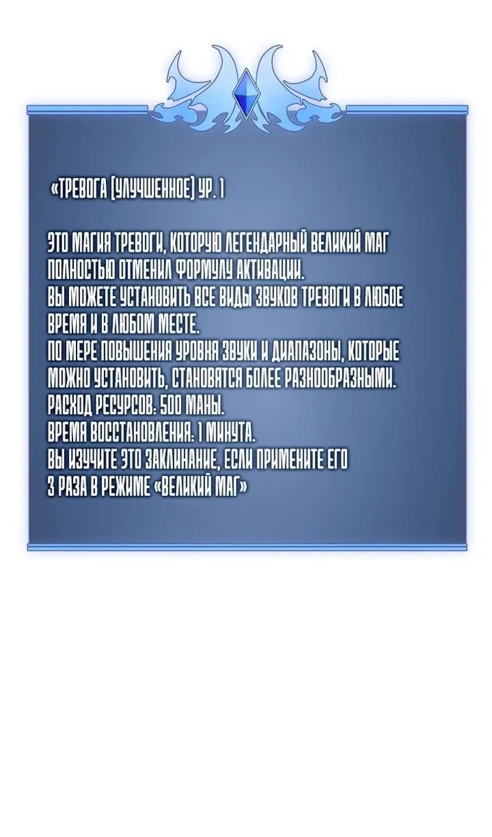 Страница 121