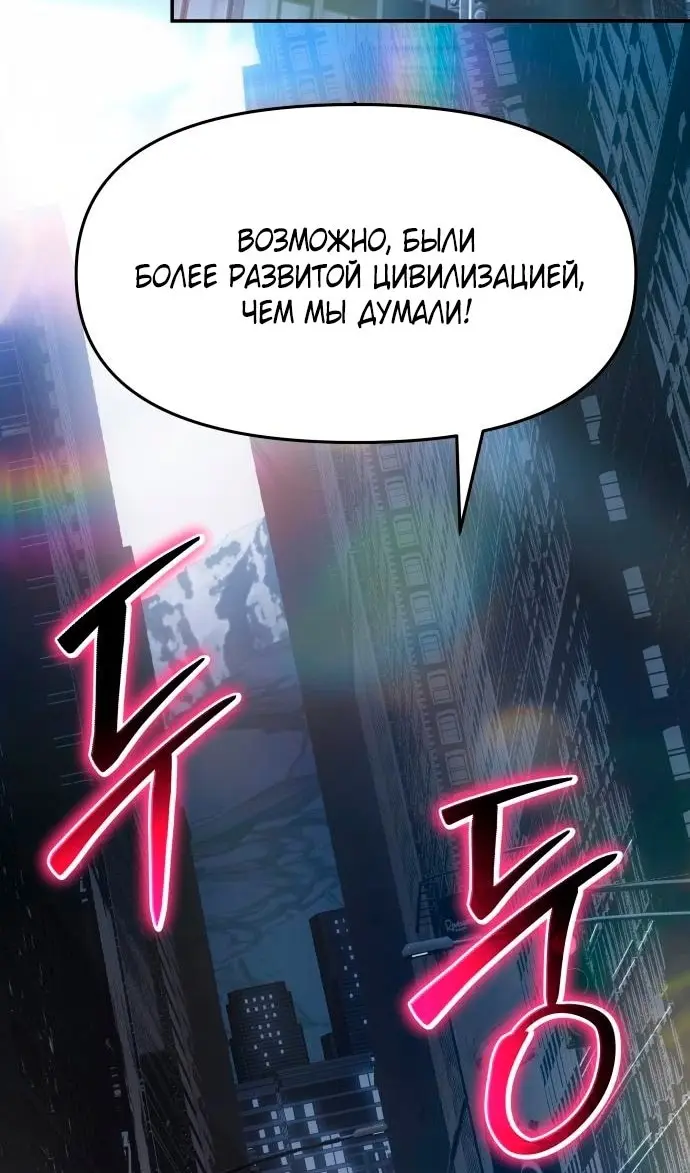 Страница 119