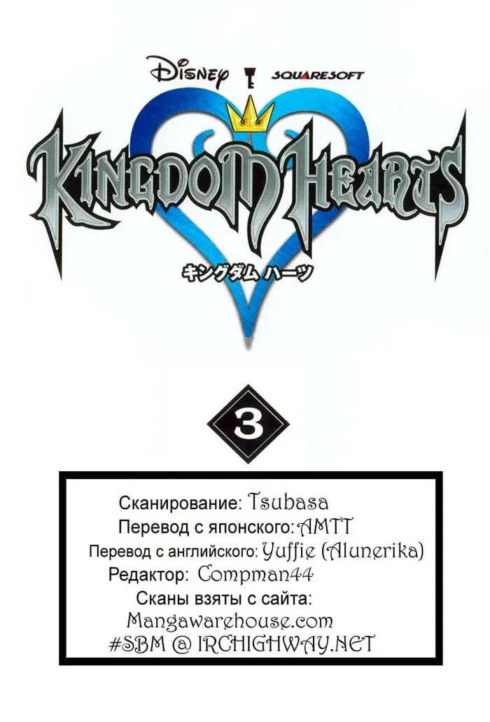 Страница 2