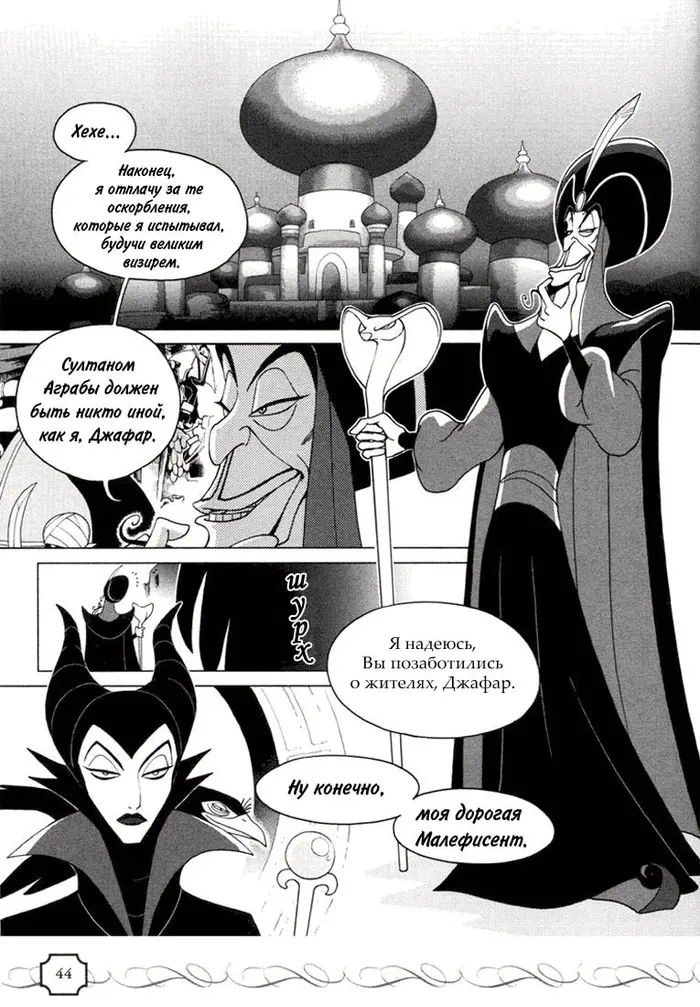 Страница 2