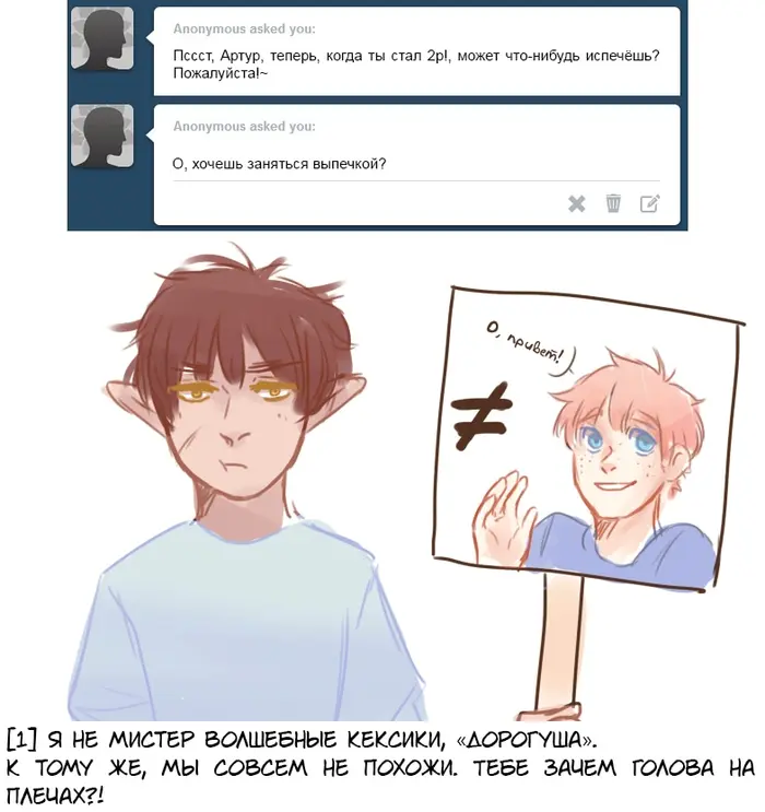 Страница 24