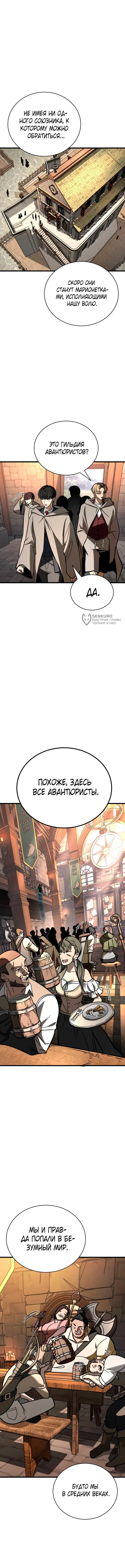 Страница 15
