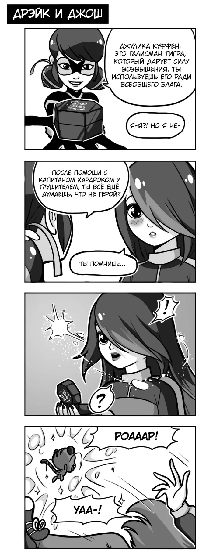 Страница 2