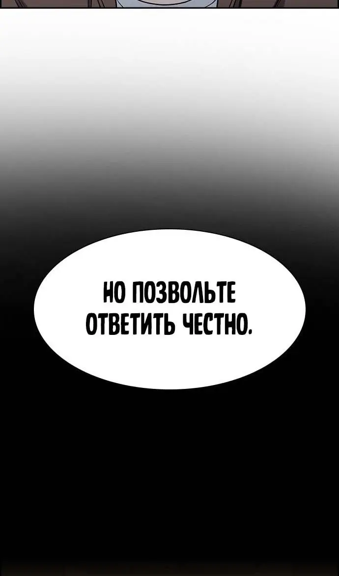 Страница 110