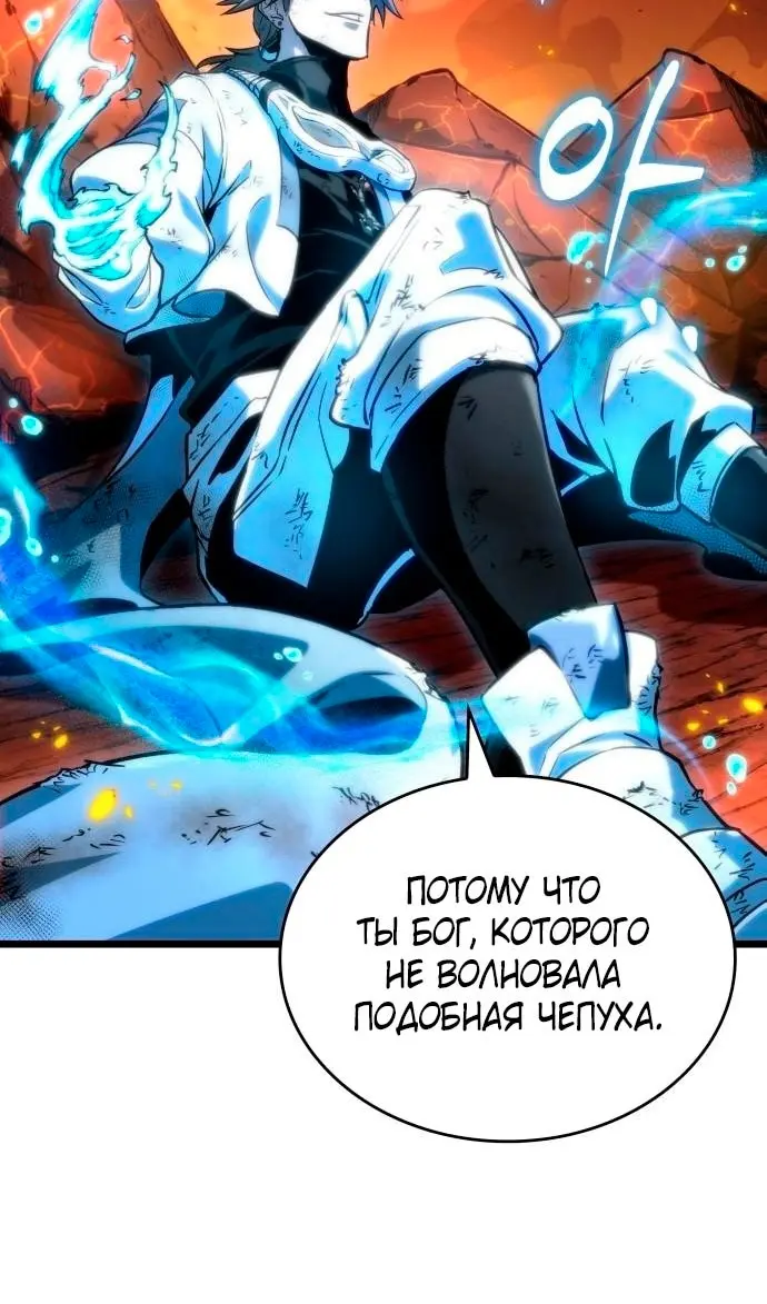 Страница 93