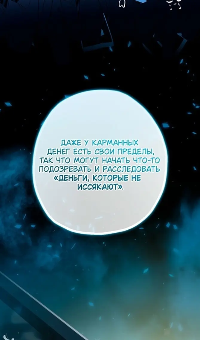 Страница 65