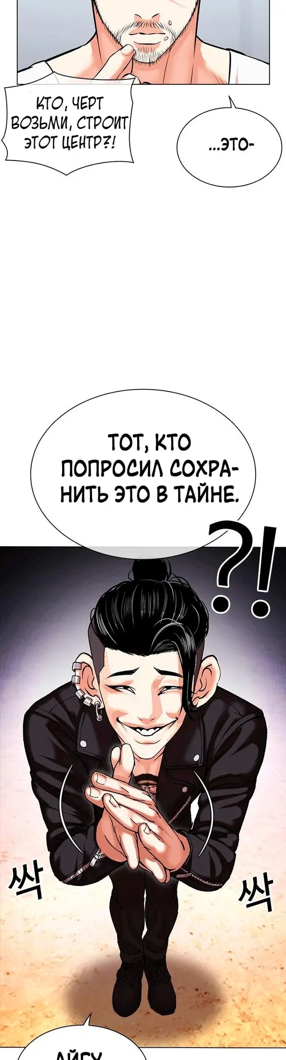 Страница 37