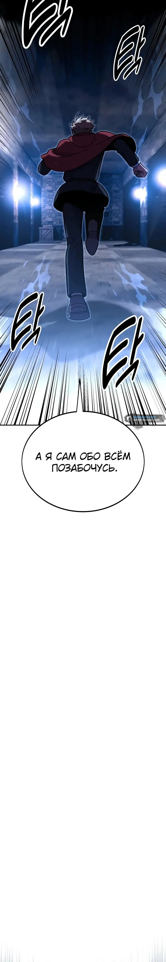 Страница 49