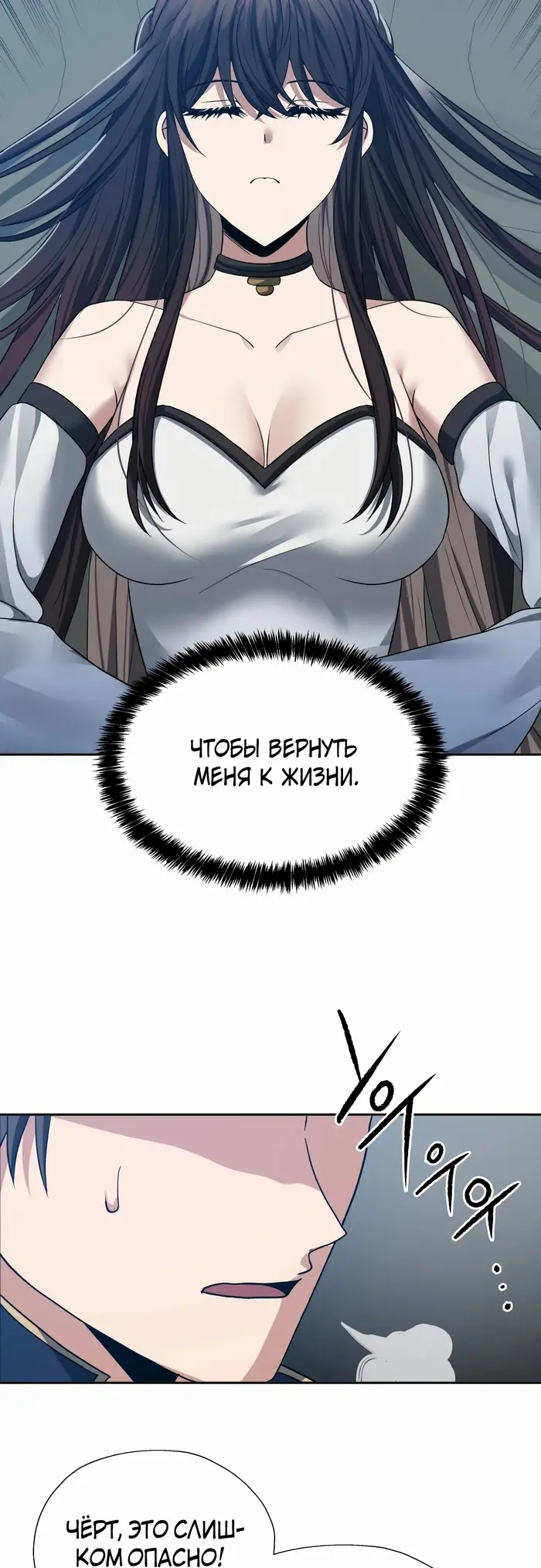 Страница 37