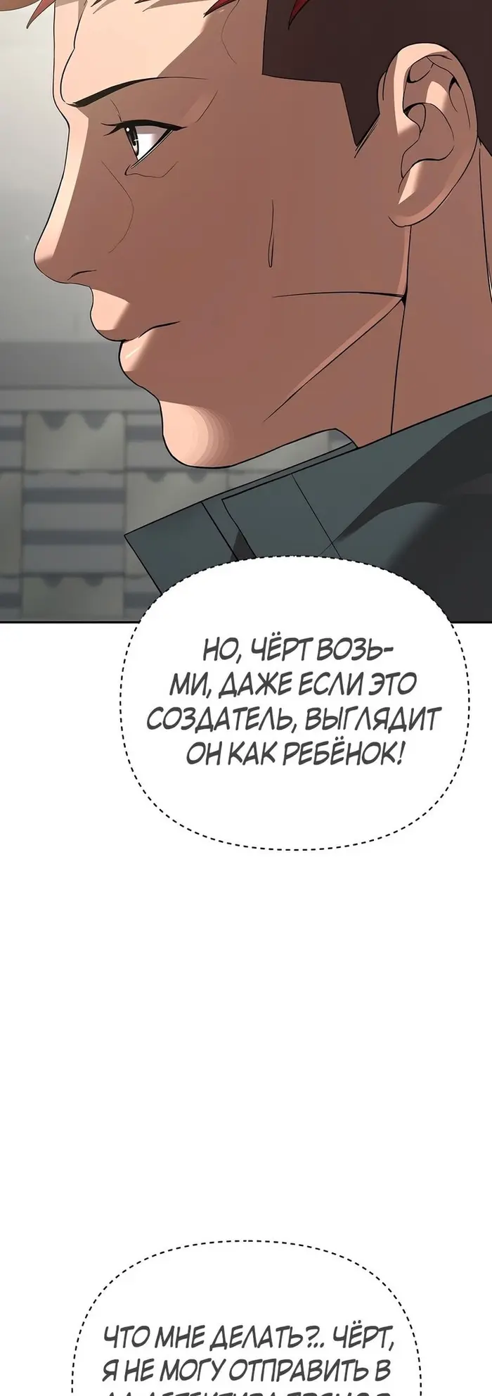 Страница 61