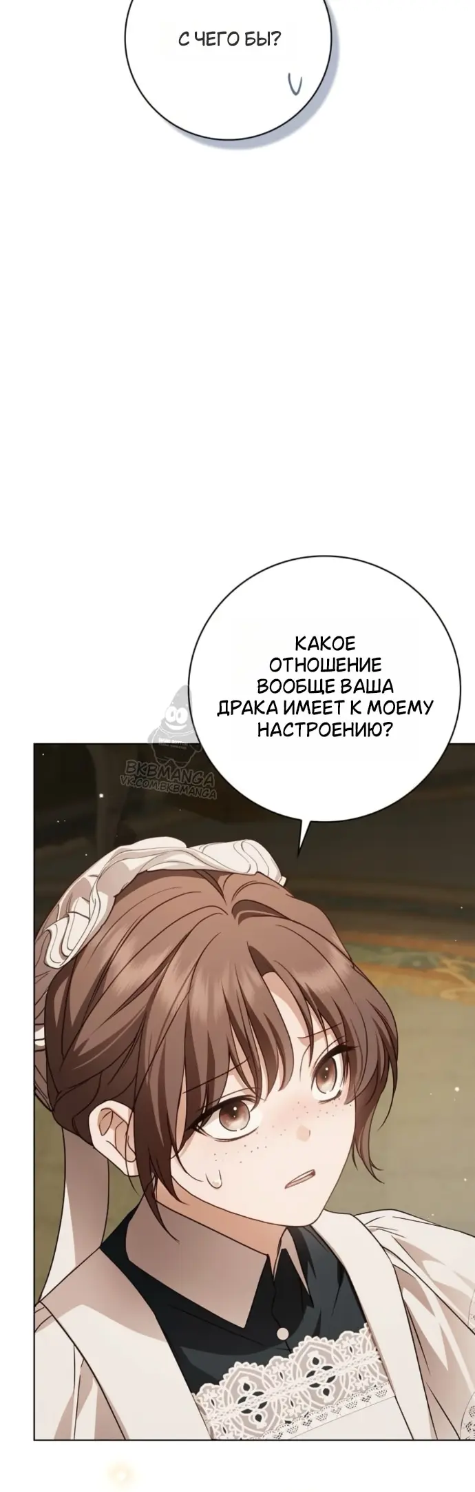 Страница 56