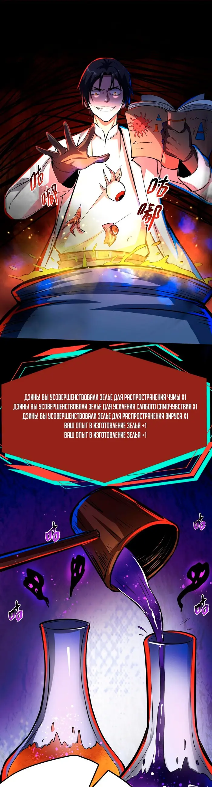 Страница 1