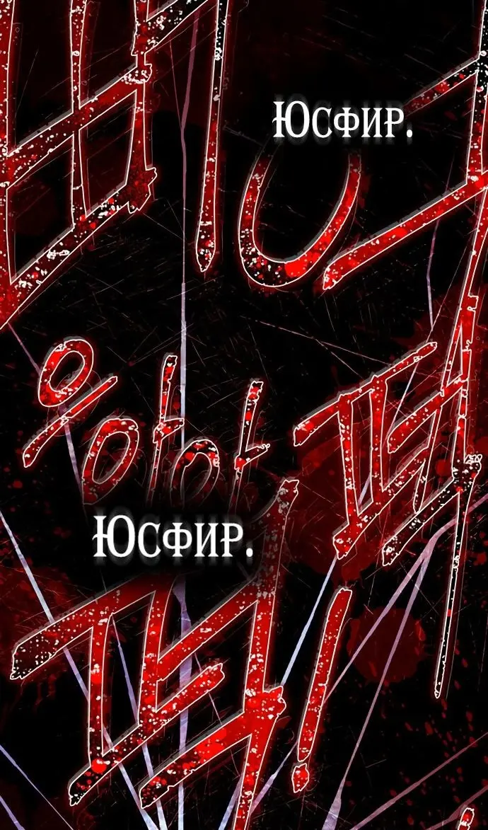 Страница 76