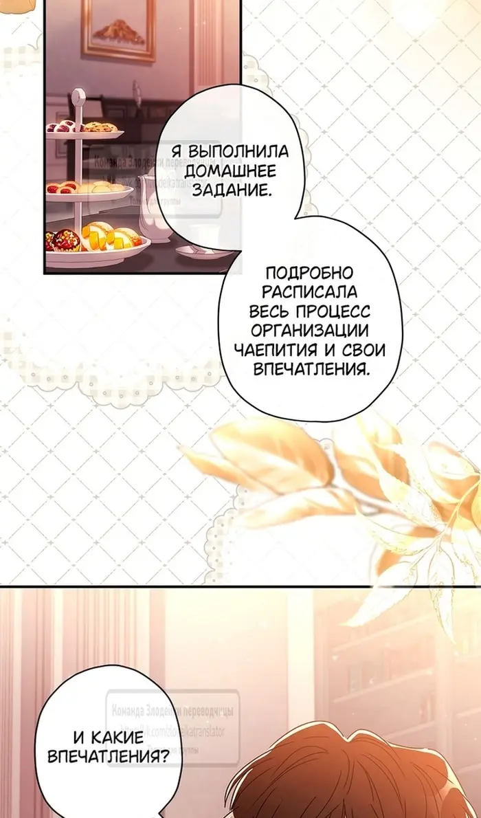 Страница 60