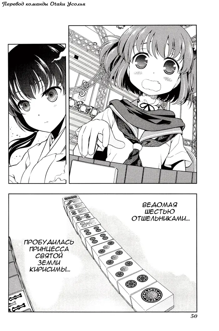 Страница 15
