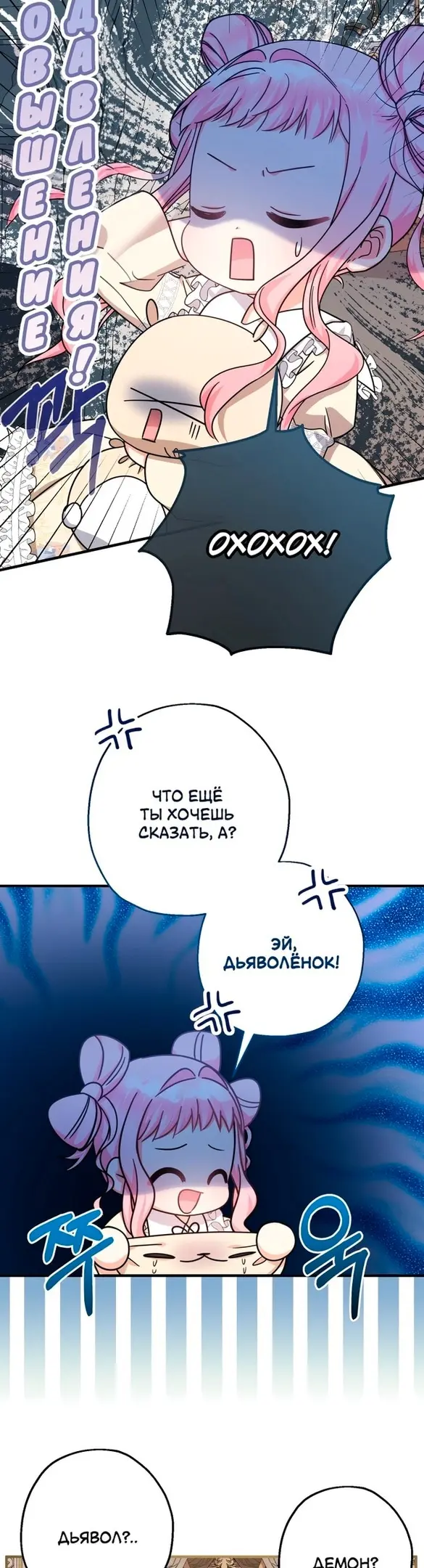 Страница 51