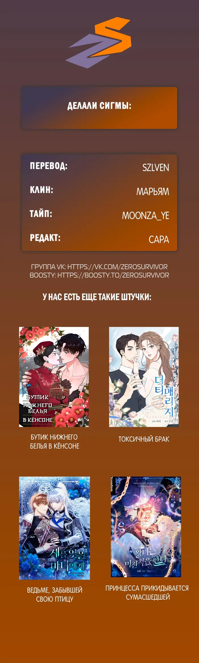 Страница 9