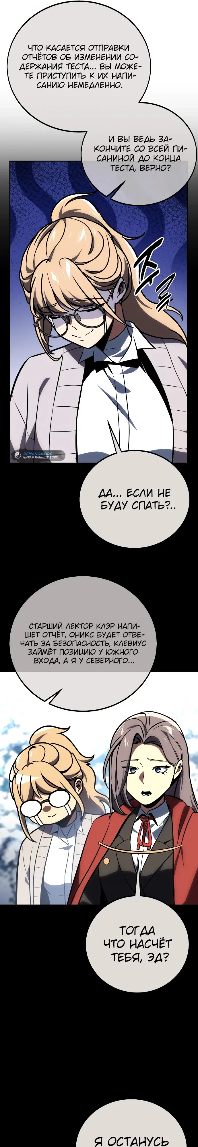 Страница 44