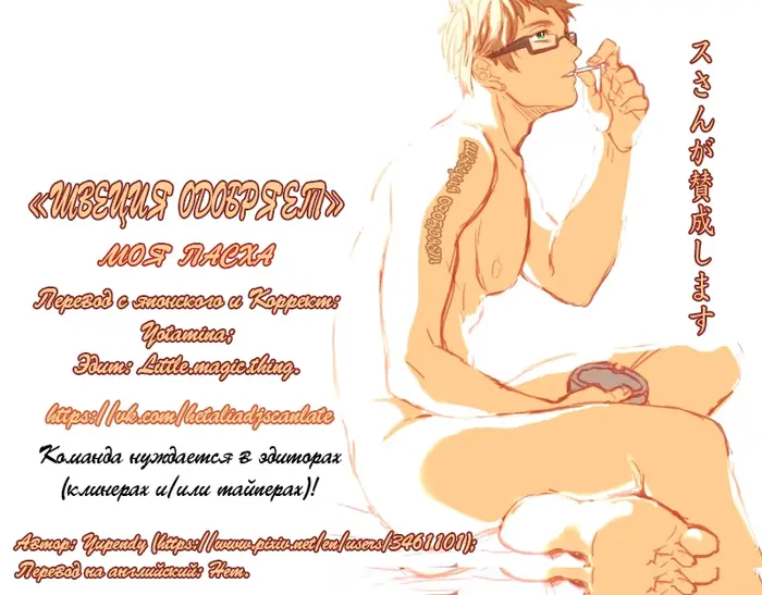 Страница 37