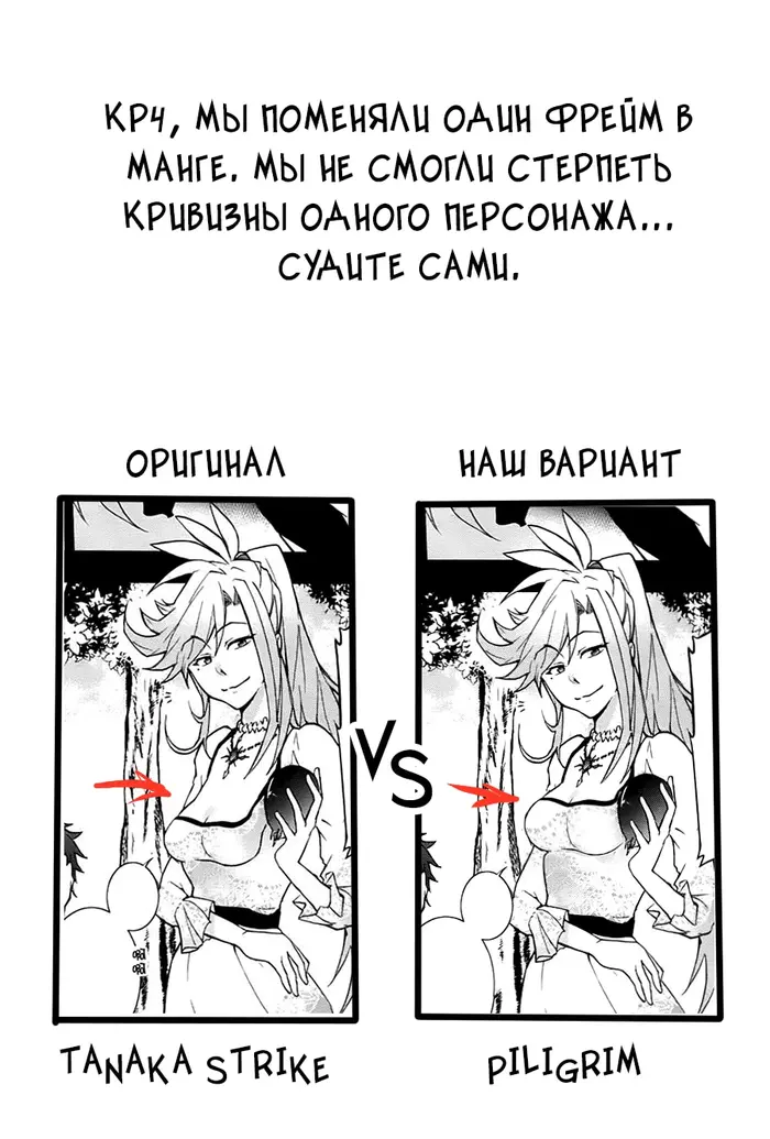 Страница 39