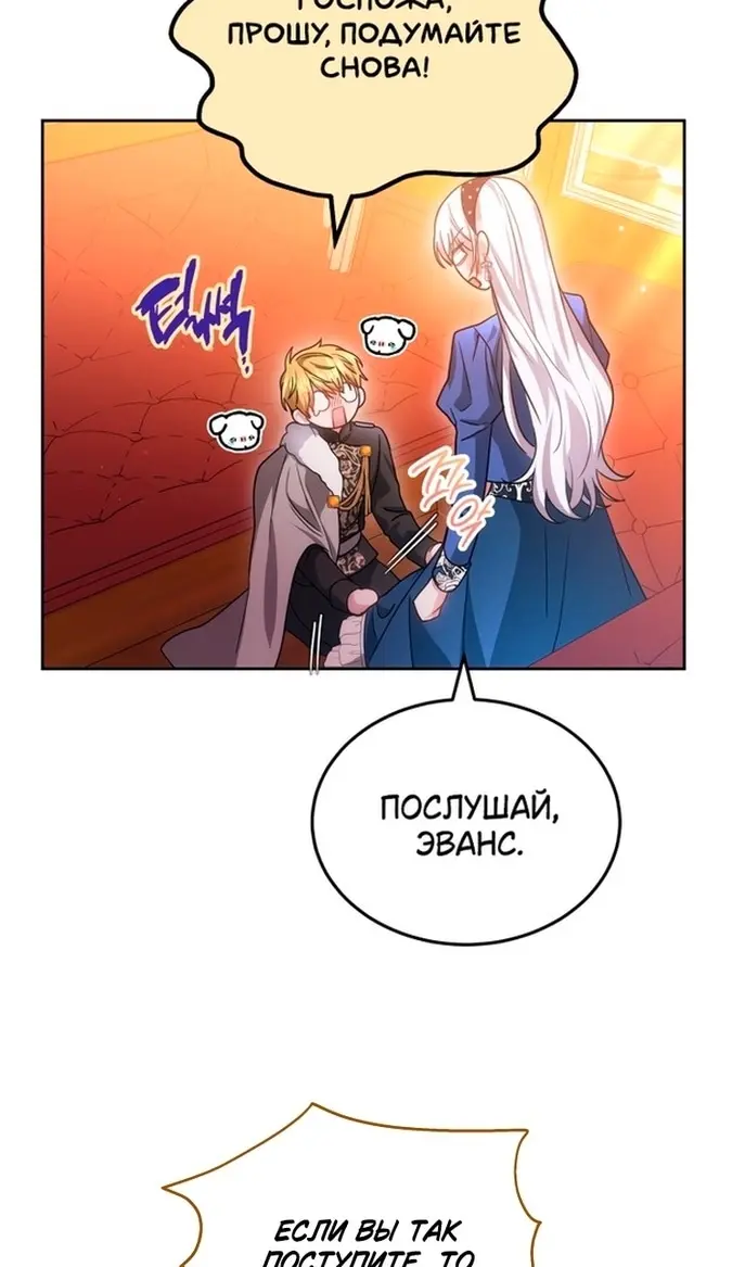 Страница 73