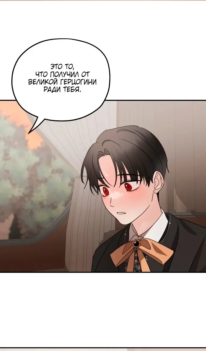 Страница 94