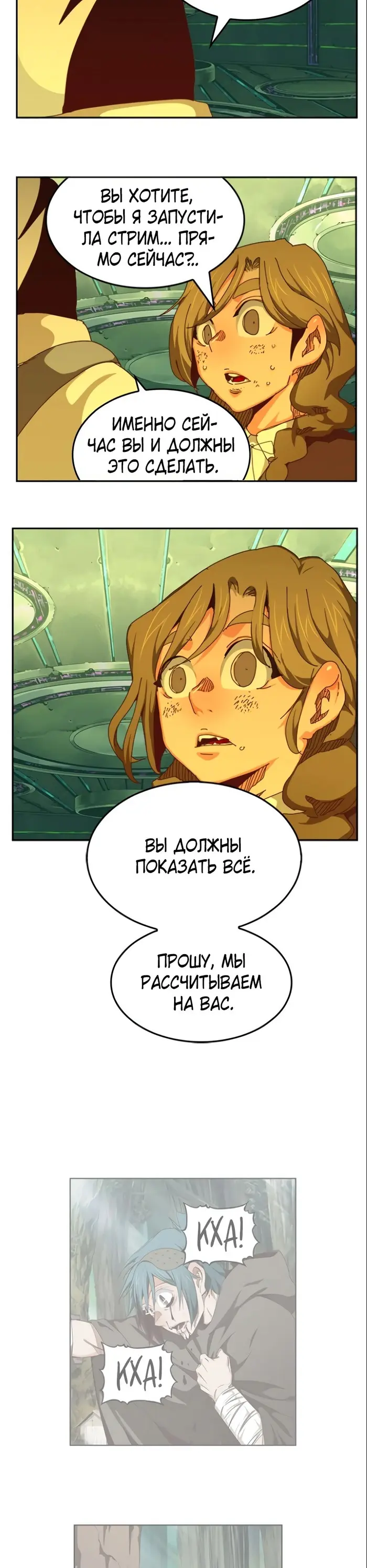 Страница 47