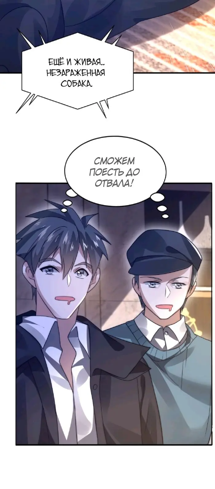 Страница 9