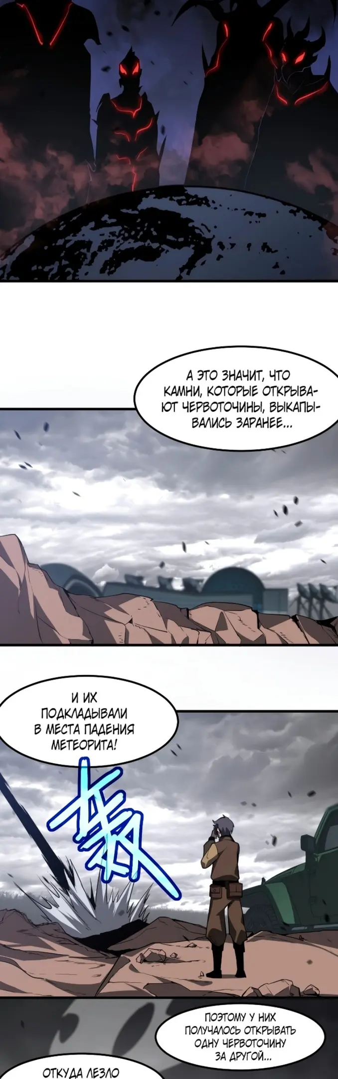 Страница 19