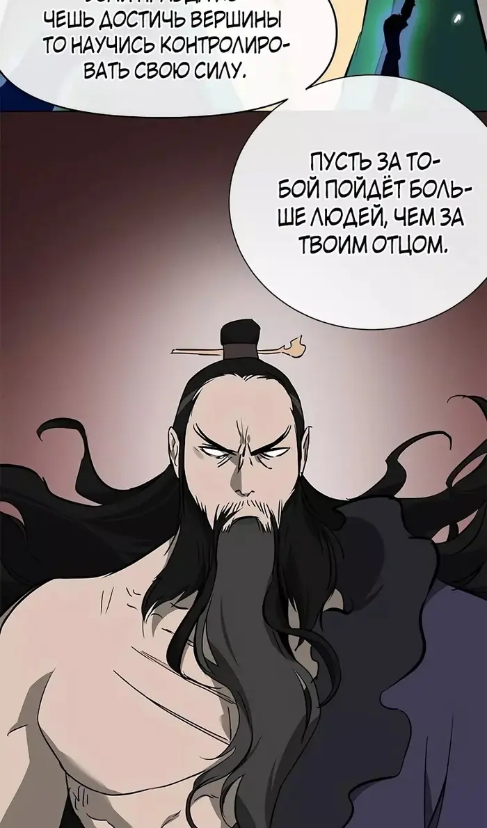 Страница 104