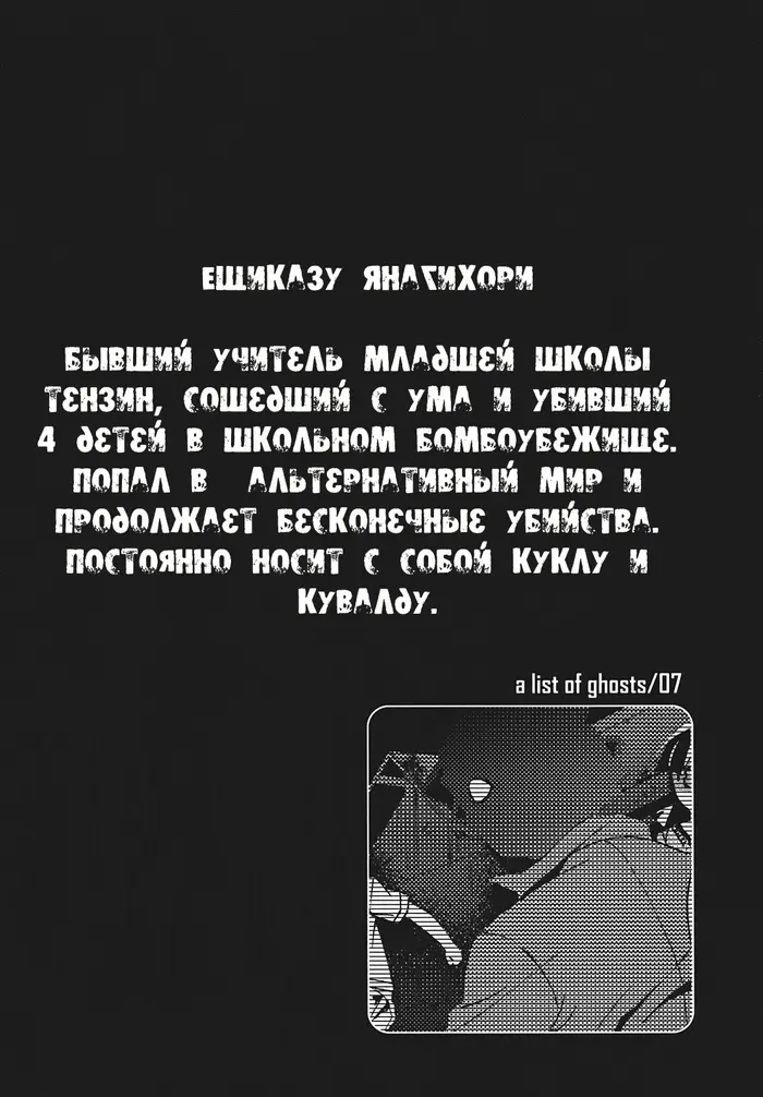 Страница 49