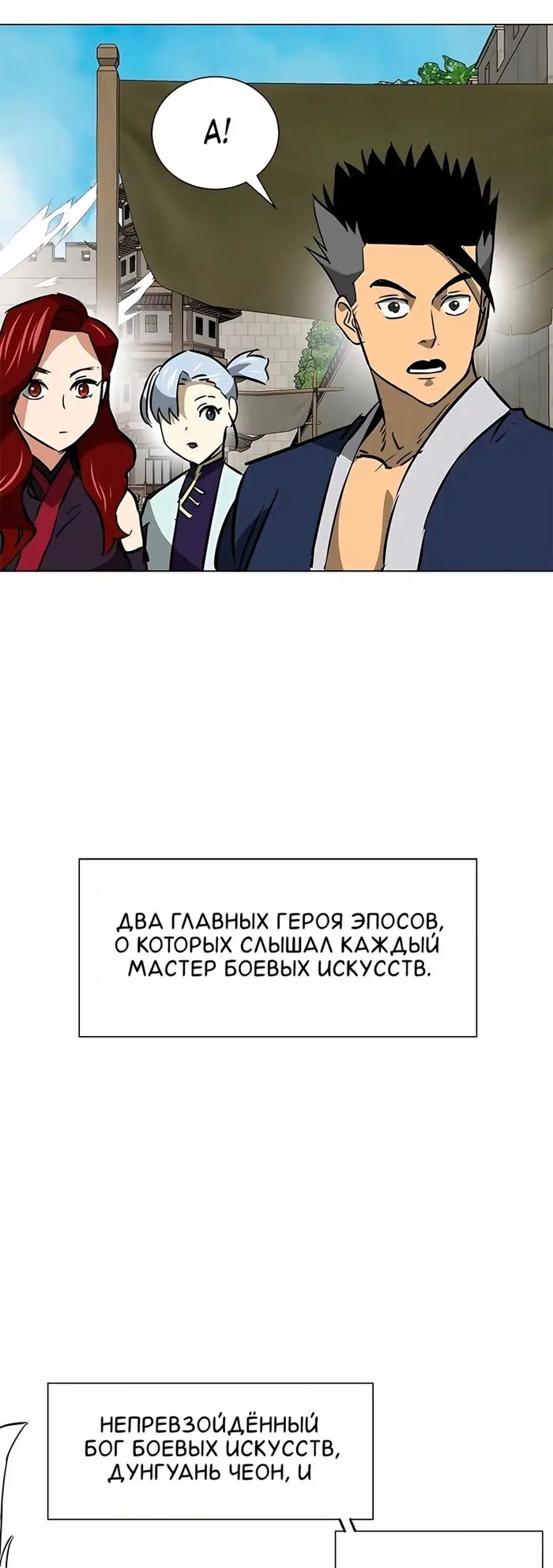 Страница 57