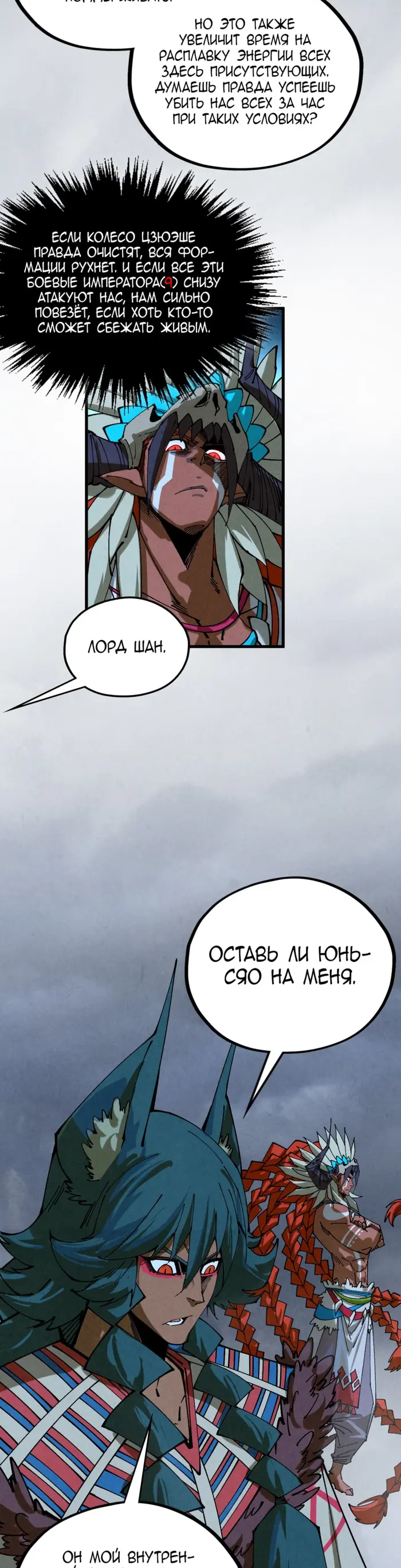 Страница 19