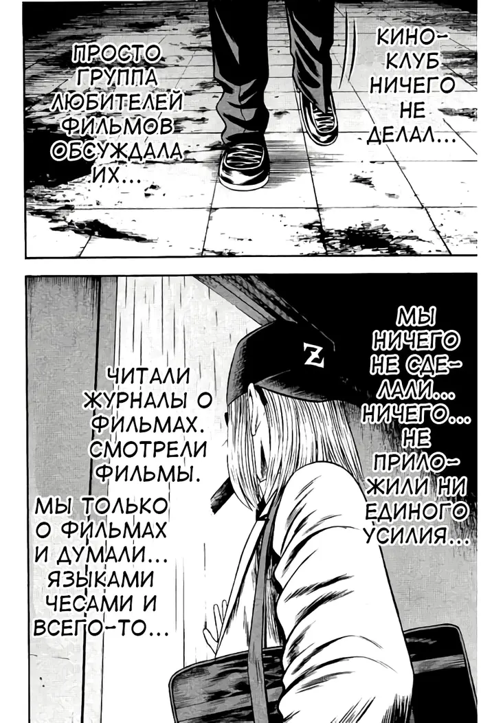 Страница 25
