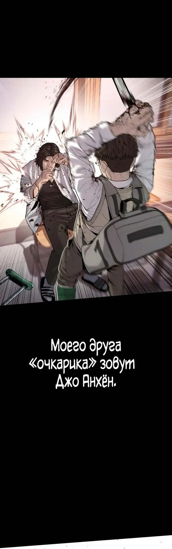 Страница 88