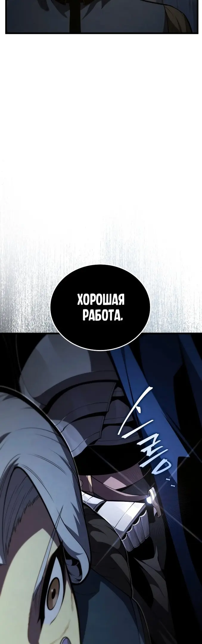 Страница 63