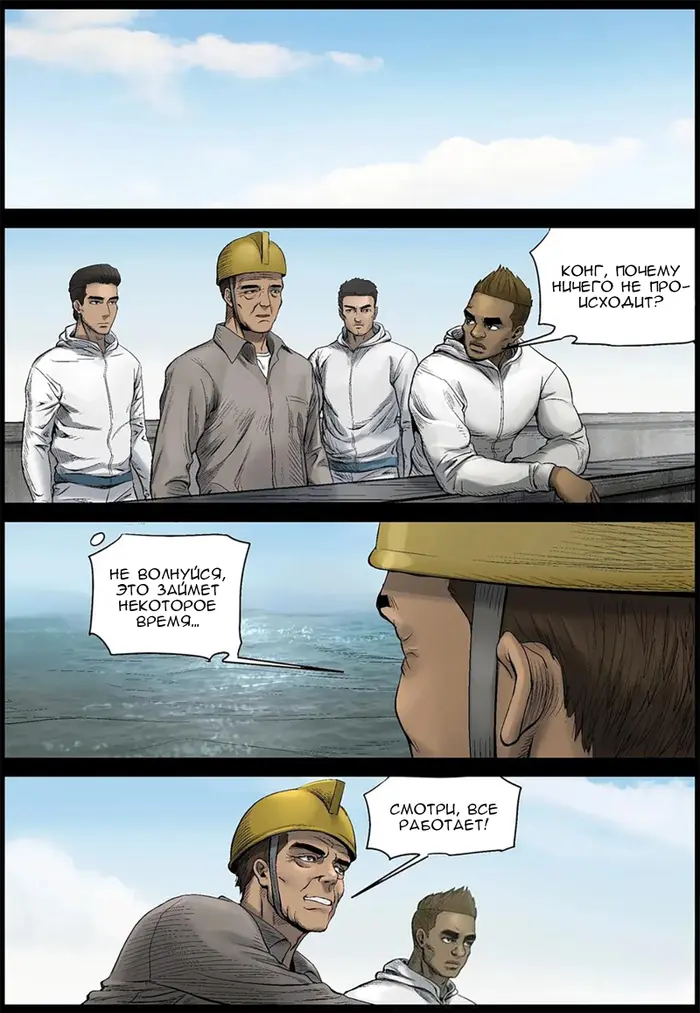 Страница 3