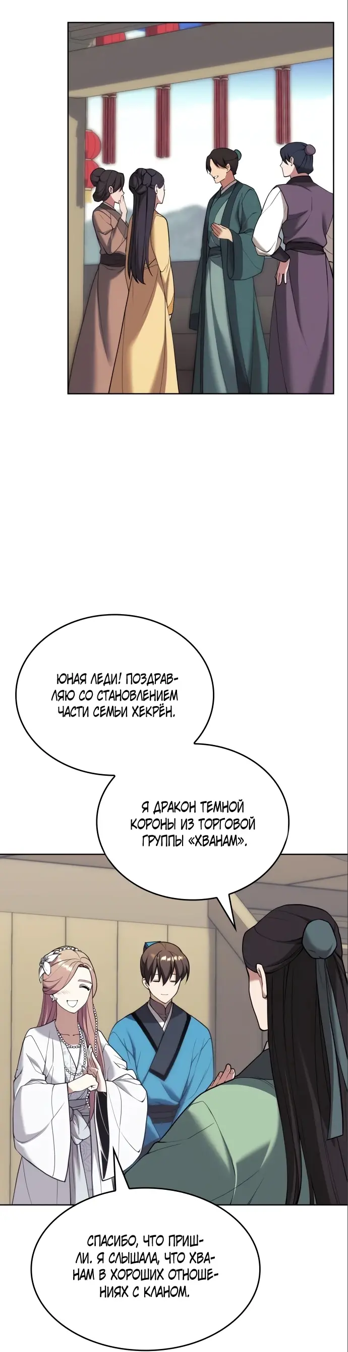 Страница 51