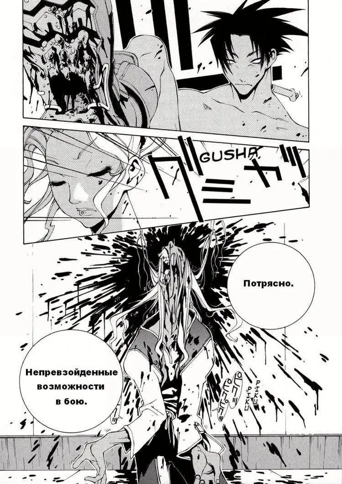 Страница 25