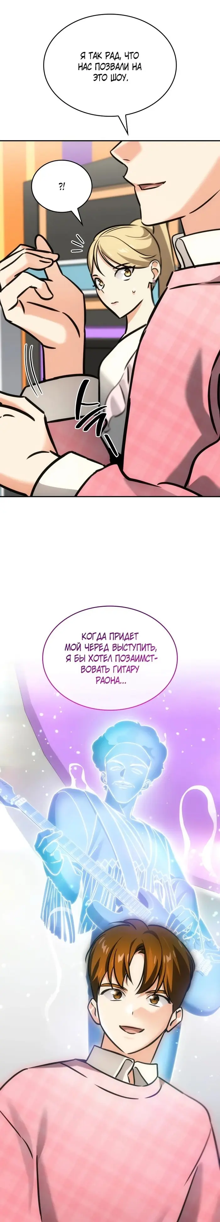 Страница 33